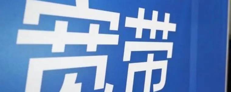 大方县电信宽带套餐价格表