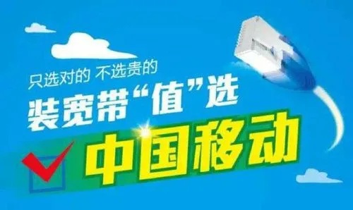 铜仁电信宽带套餐价格表