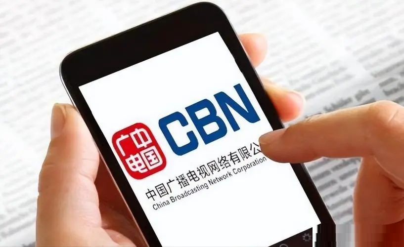 纳雍县电信宽带套餐资费
